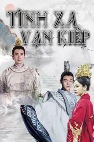 Movie poster of Tang Dynasty Tour