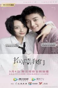 Movie poster of Love Is Back