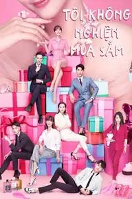 Movie poster of Rebirth of Shopping Addict