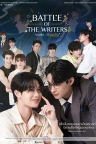 Movie poster of Battle of the Writers