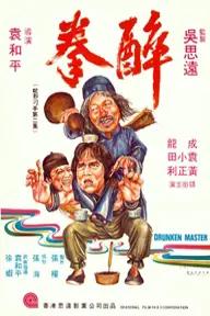 Movie poster of Drunken Master