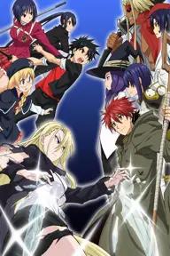 Movie poster of UQ Holder !: Mahou Sensei Negima! 2