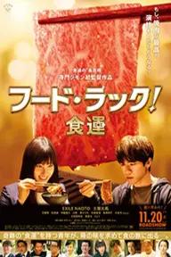 Movie poster of Food Luck