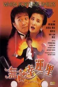 Movie poster of When Fortune Smiles