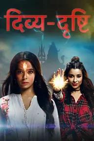 Movie poster of Divya Drishti