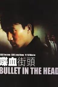 Movie poster of Bullet In The Head