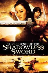 Movie poster of Shadowless Sword