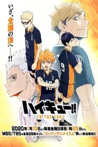 Movie poster of Haikyu!! S4