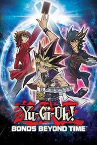 Movie poster of Yu-Gi-Oh! Bonds Beyond Time