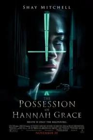 Movie poster of The Possession of Hannah Grace